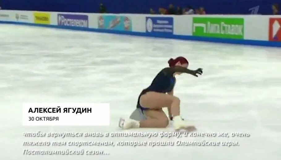 Родители саши трусовой. Родители александры трусовой. Папа саши трусовой. Отец александры трусовой. Папа саши трусовой.