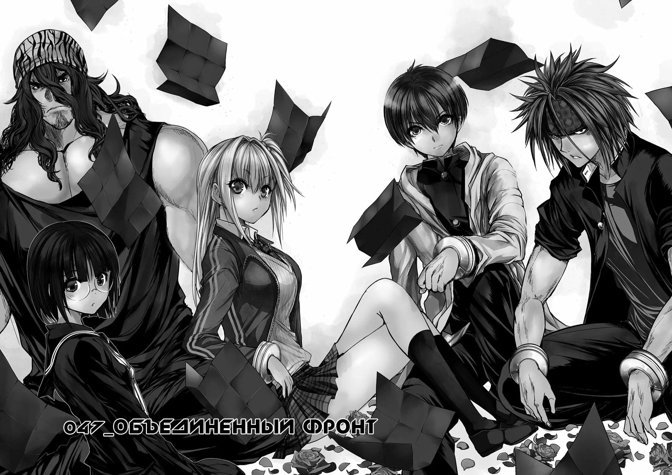 Битва через 5 секунд. Deatte 5-byou. deatte 5-byou de battle anime. аниме битва 5 секунд после встречи. мион битва через 5 секунд.