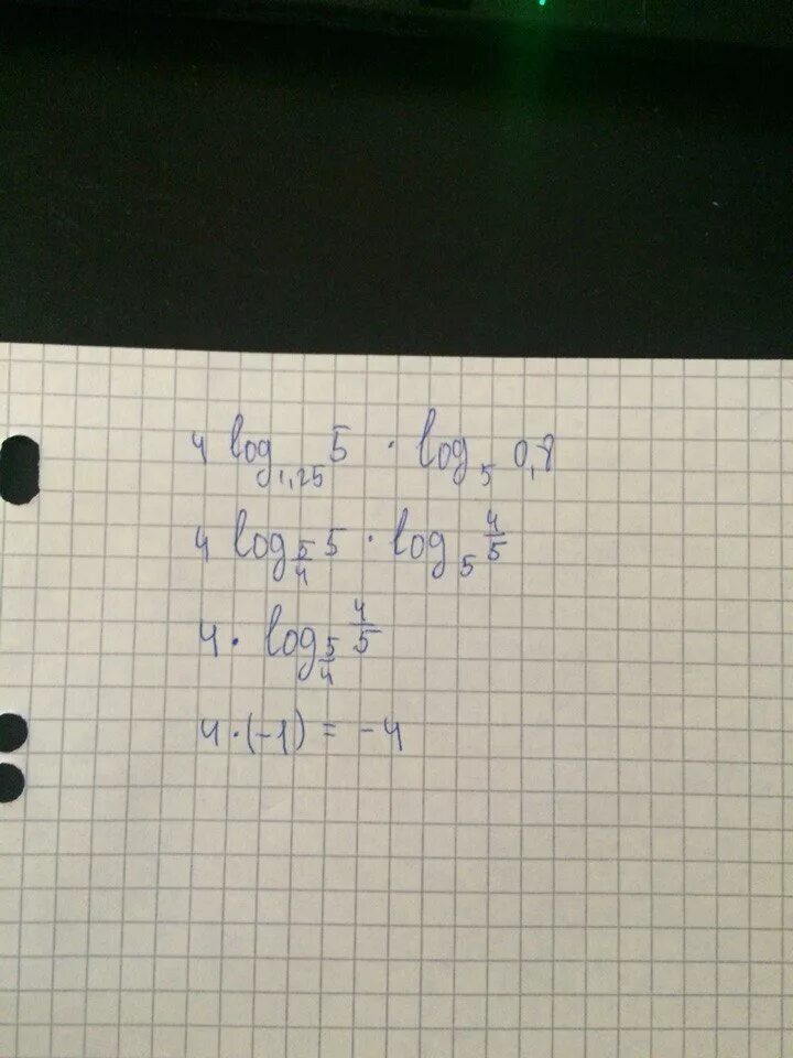 4 Лог 1.25 5 Лог 5 0.8. 4log1.25 5 log5 0.8. Лог4лог5 25. Log1 25 125 log5 0.8 решение.