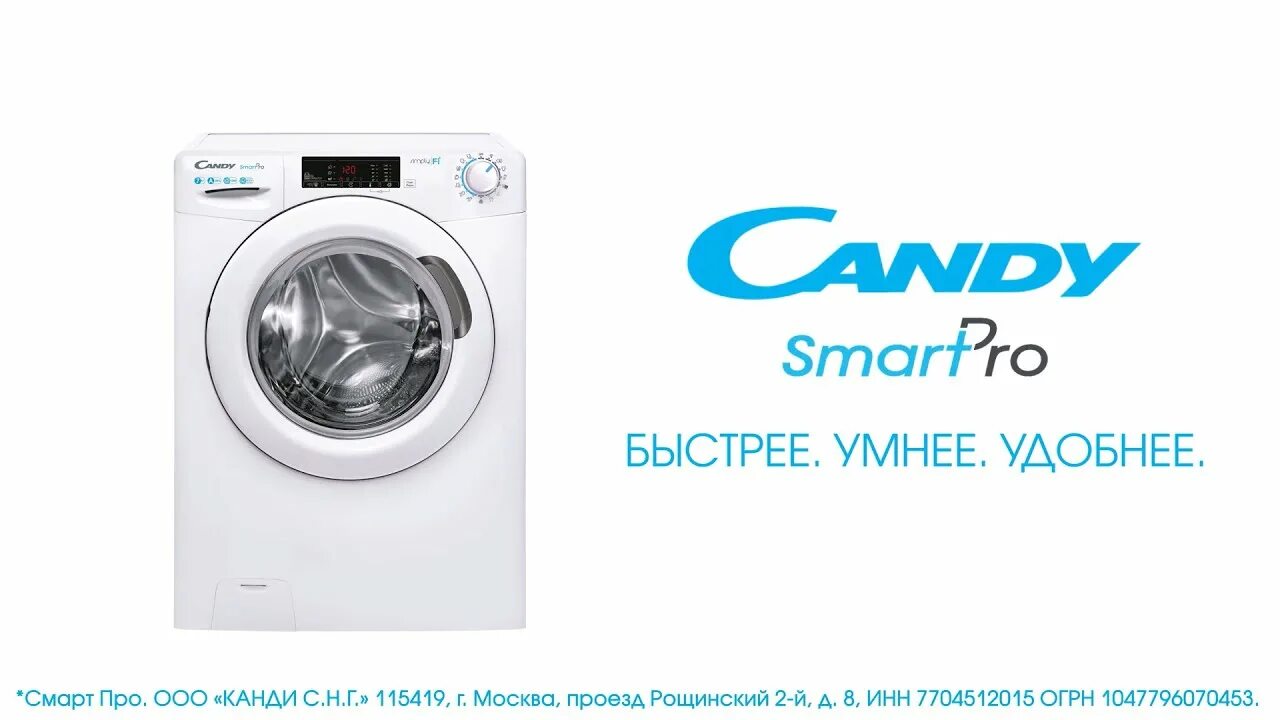 Стиральная машина Candy Smart Pro. Стиральная машина Candy Smart Pro co34. Candy Smart Pro co34 106tb1/2-07. Стиральная машина узкая Candy Smart Pro co34 106tb1/2-07.