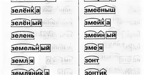 Желто зеленый по составу