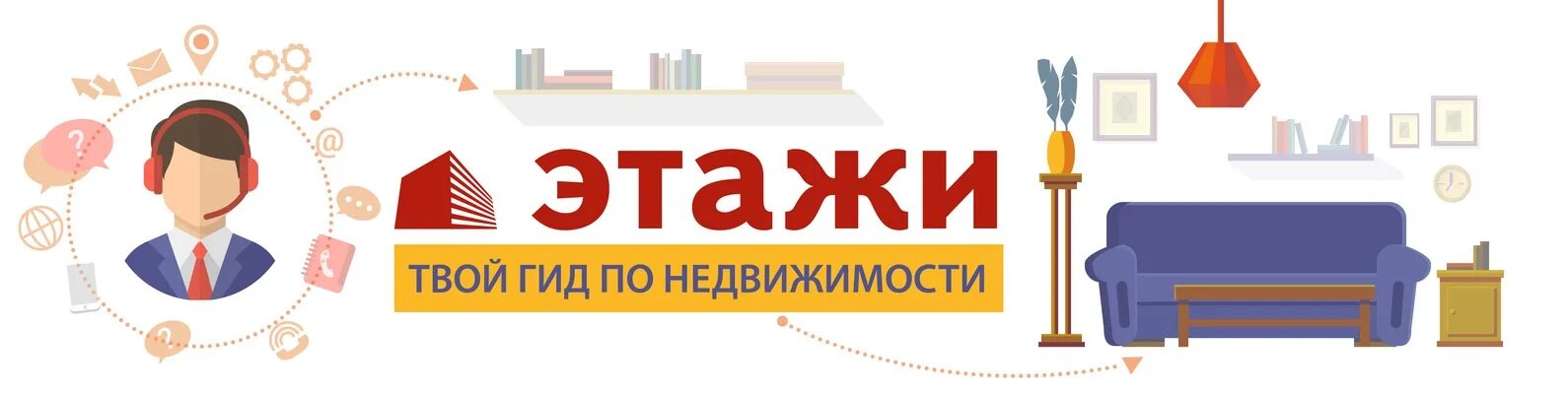 Риэлторская компания омск