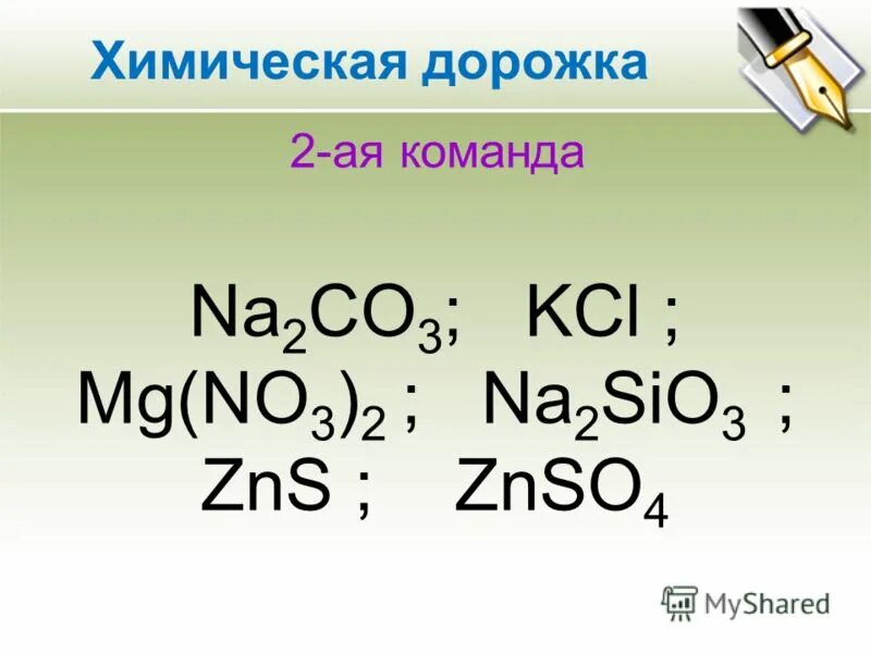 Mg no3 2 zns