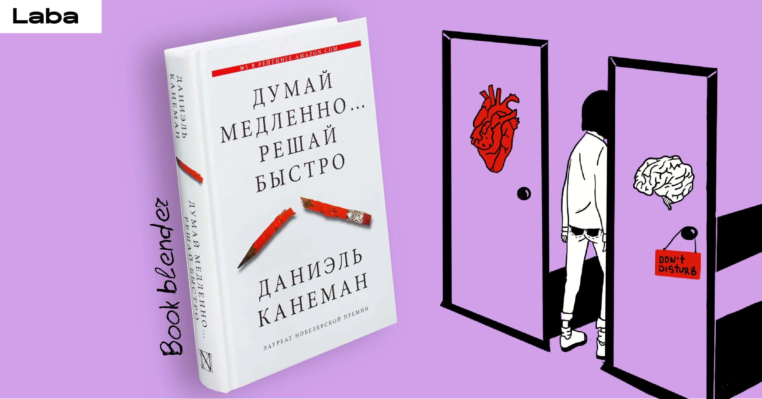 Слушать книгу быстро