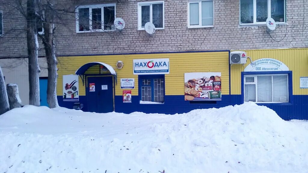 магазины пгт октябрьский. магазины пгт октябрьский. октябрьская школа хмао. магазины пгт октябрьский. степная улица 29.