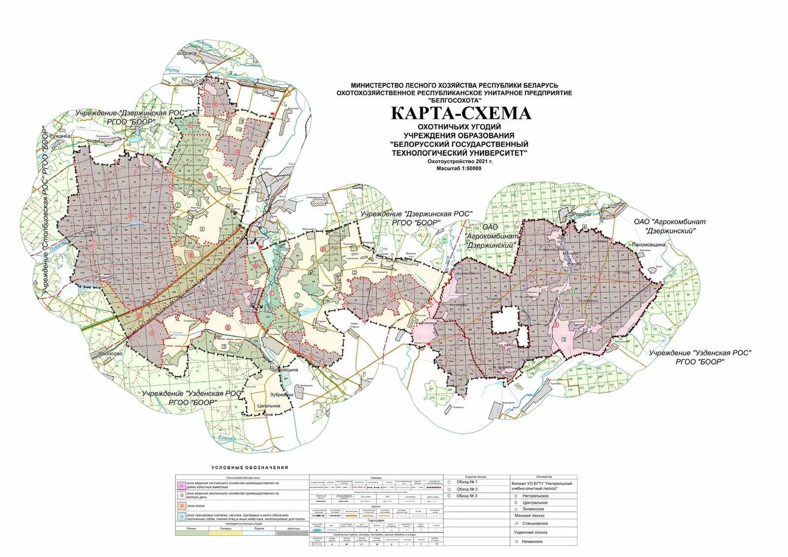 Карта схема охотничьего хозяйства. Учебно Опытное лесничество карта. Схема охотоведческих домов. Сабинский учебно опытный лесхоз. Карты лесного хозяйства