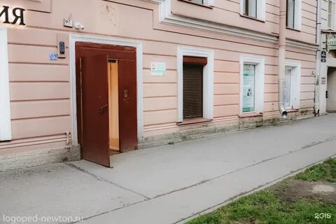 Логопед санкт петербург