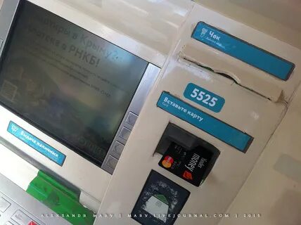 Рнкб банкомат комиссия