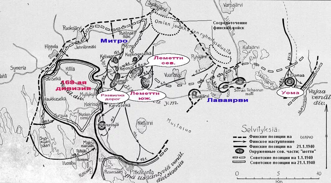 Карта боевых действий финской войны 1939. 18 Стрелковая дивизия в финской войне. Военная карта схема