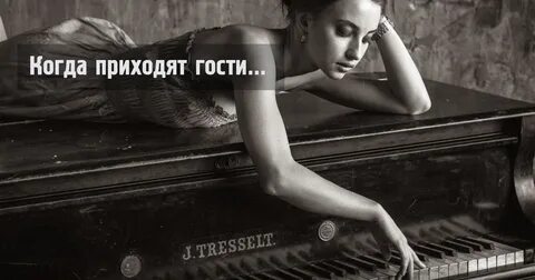 Плясать на нервах