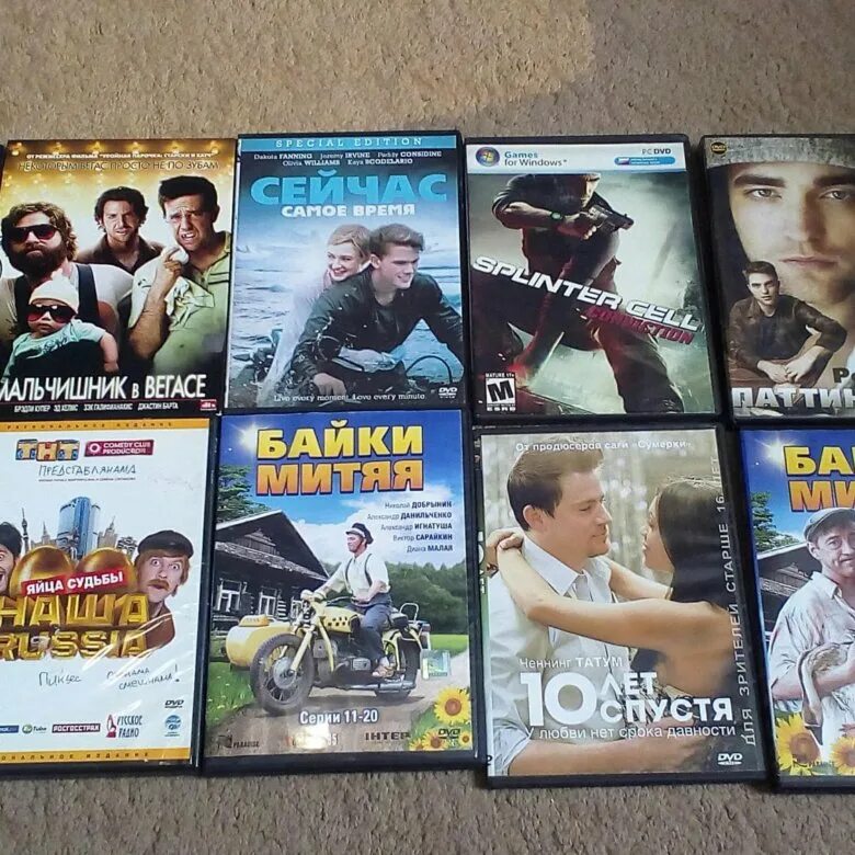 Двд сейчас