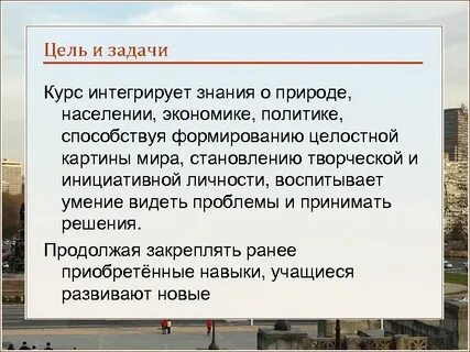 Задачи агентов