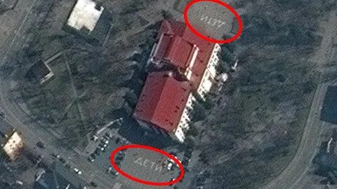 Расстрел в театре