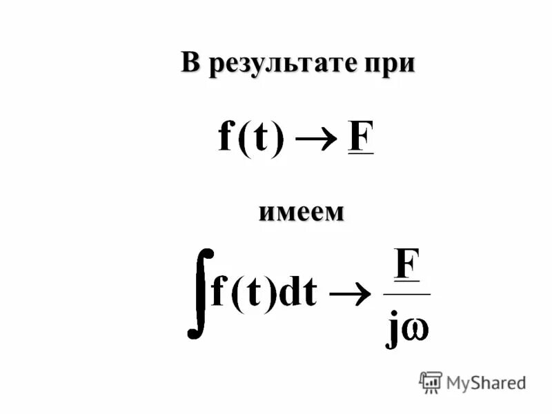 Задачи приводящие к понятию производной. Функция u t. Функция u t. Спектры различных функций. Функция u=f(i).
