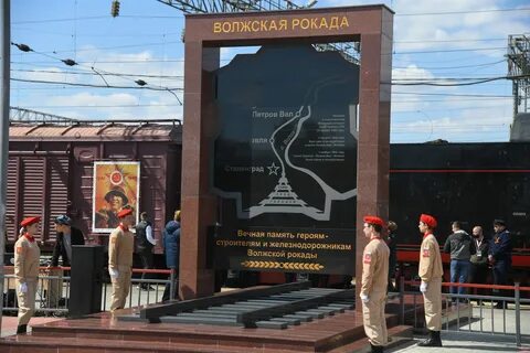 Строители волжском