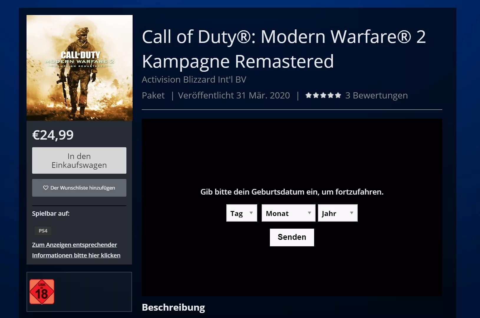 Modern Warfare 2 Remastered 2020. Call of Duty Modern Warfare 2 пс4. Call of Duty Modern Warfare II ps4диск. Call of Duty Modern Warfare 2 ps4 диск.