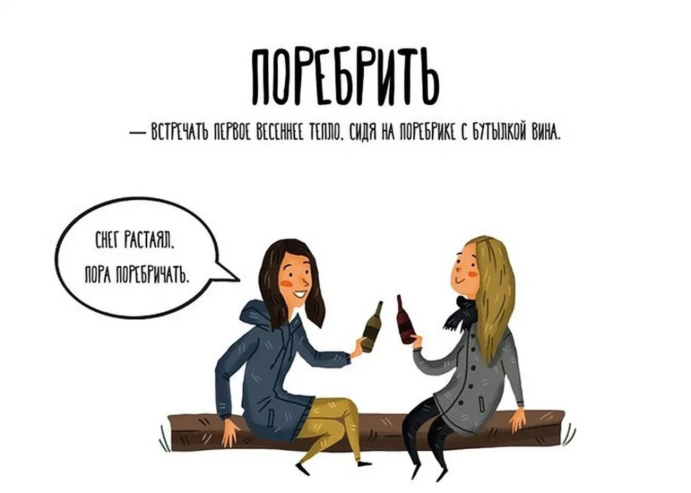Слова в питере. Петербургский сленг. питерский жаргон. как говорят в питере. сленг питера.