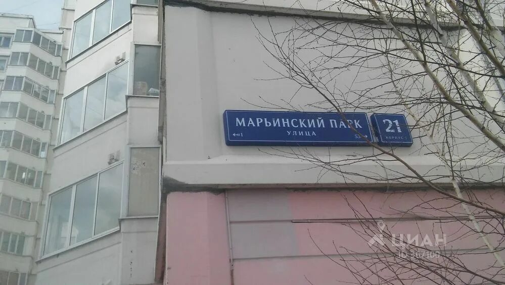 Улица Марьинский парк. Марьинский парк 9к2. Ул. Марьинский парк, д. 9, корпус 2.. Марьинский парк д 2/1.