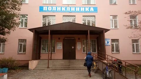 Регистратура ягры северодвинск