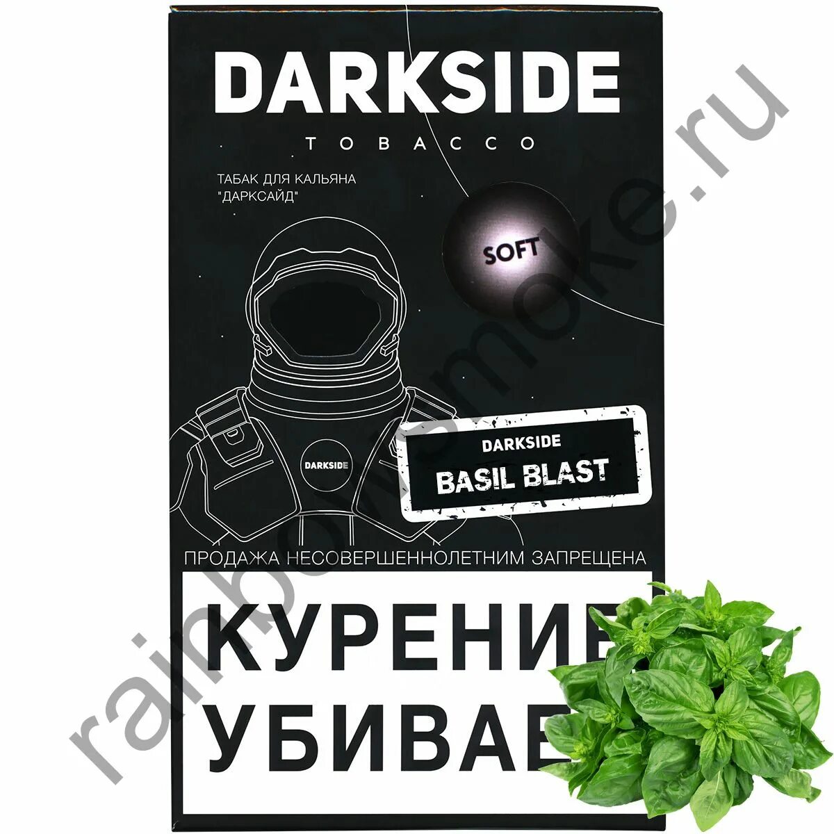 Darkside soup. Табак Дарксайд базилик. Табак для кальяна "дарк Сайд" кор (Базил Бласт), 100 г*. Дарксайд Базил Бласт. Дарксайд вкус базилик.