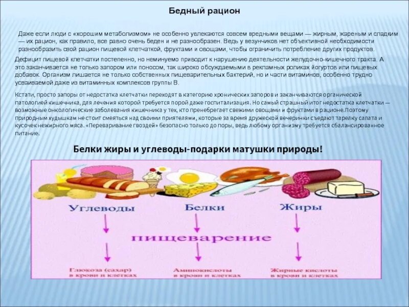 Особенно не увлекайтесь. Разведчики нелегалы ссср. Просторечие в поэме 12. Особенно не увлекайтесь. Где применяется франций.