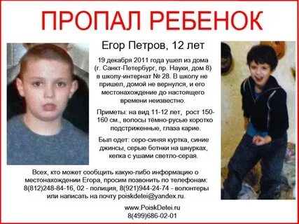 Сонник пропали