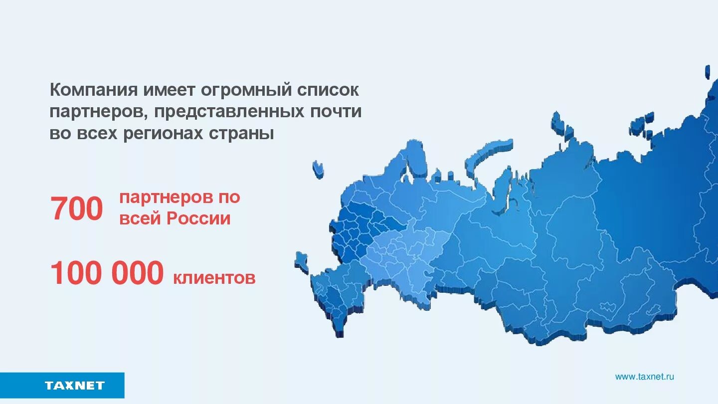 Работа в другом регионе. Вакансии других регионов. Трудоустройство в другой местности вакансии. Вакансии в регионах.