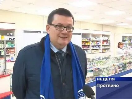 Аптеки протвино