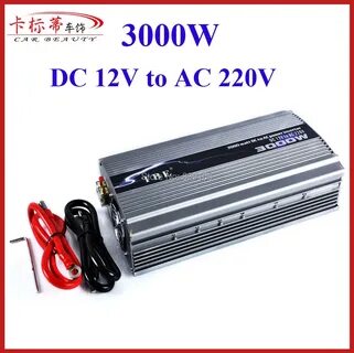 High power 12v