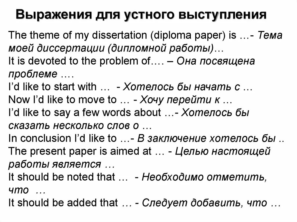 Читать статью на английском. Примеры статей на английском языке. Написание статьи на английском языке. Как писать статью на английском образец. План статьи на английском.