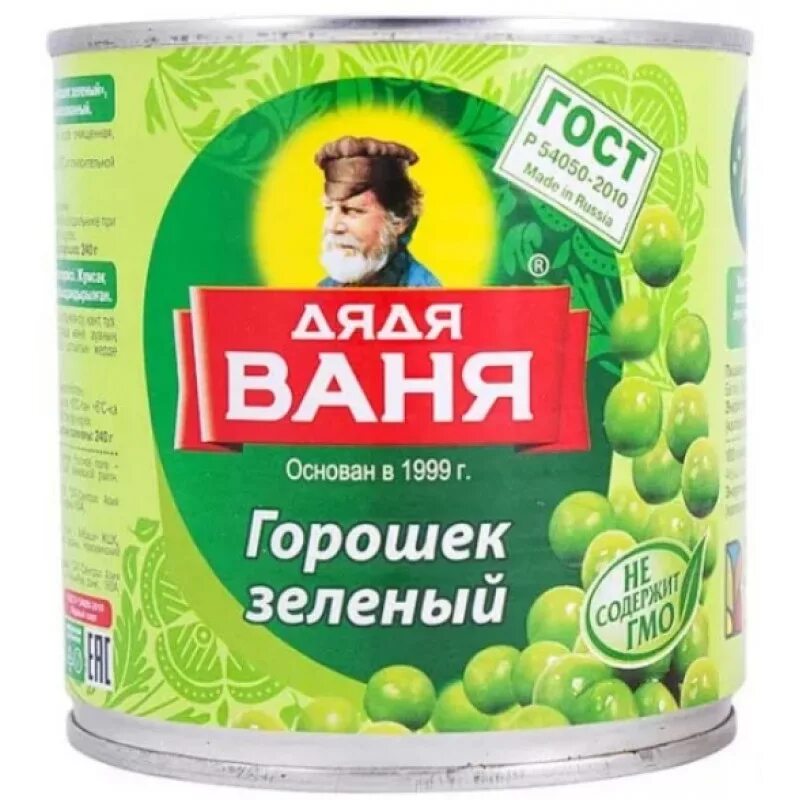 Дядя ваня 2024. Горошек зеленый "дядя ваня" 400г ж/б. Дядя ваня 2024. Дядя ваня компания. Дядя ваня 2024.
