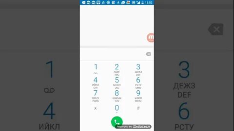Номер 4 пожалуйста