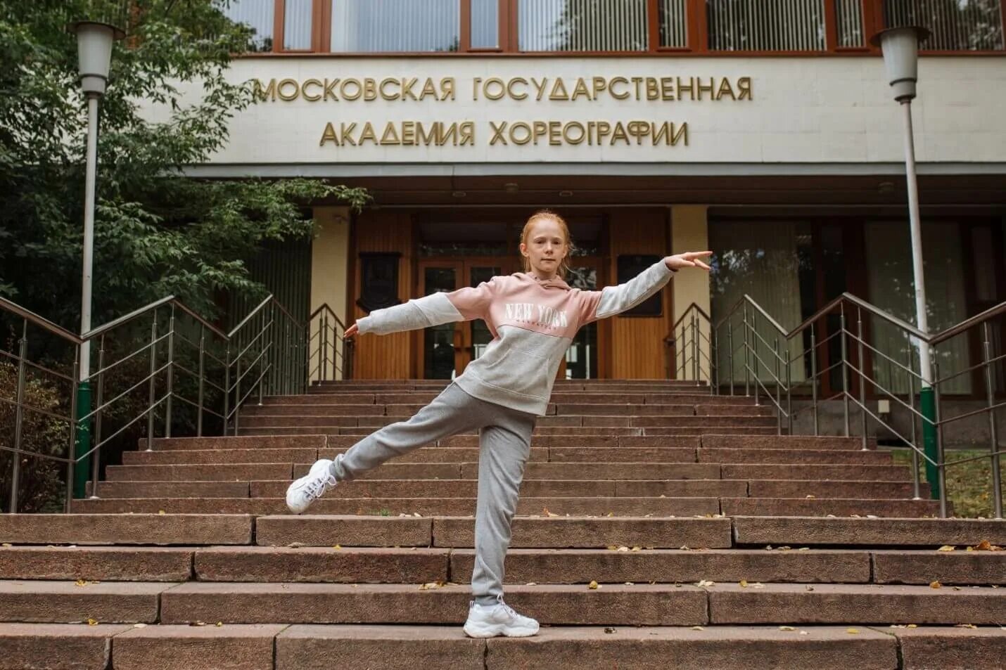 Хореография калининград