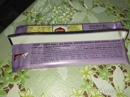 Gold selection вкус
