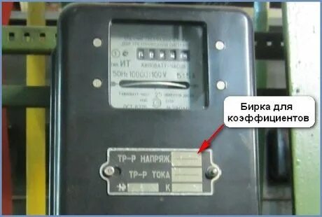 Трансформатор тока 100 5 коэффициент трансформации