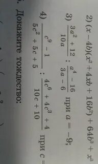 8 34 25