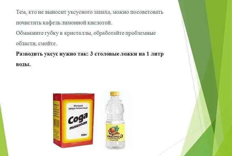 Можно ли протирать ребенка уксусом