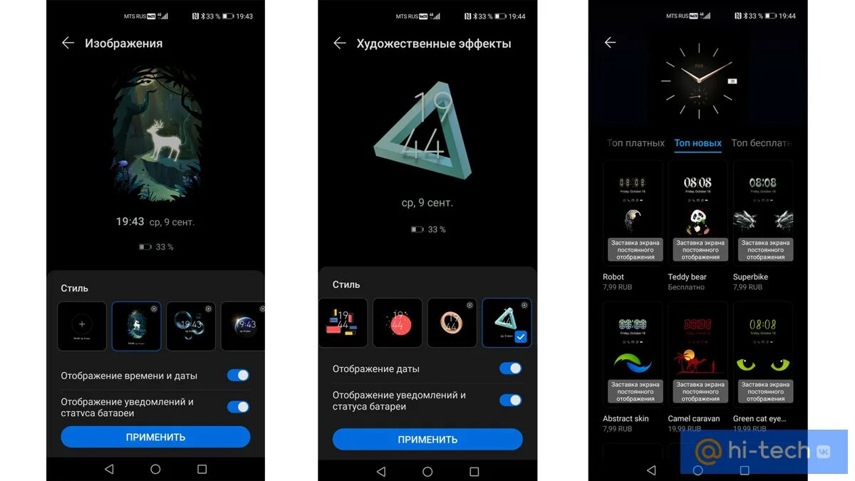 Harmony os версии. Huawei harmony os 2.0. harmony os huawei p40 lite. huawei p20 lite harmony os. harmony интерфейс.