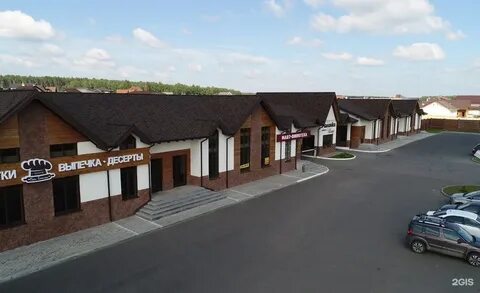 Малинки виладж