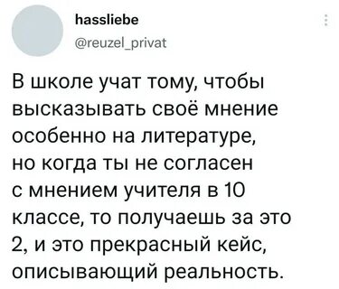 Комментарий 2021