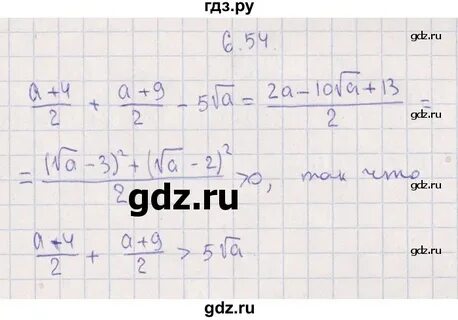 Галицкий учебник по алгебре 8 9