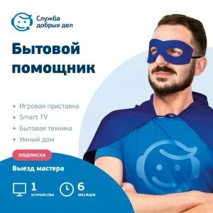 Служба подписки