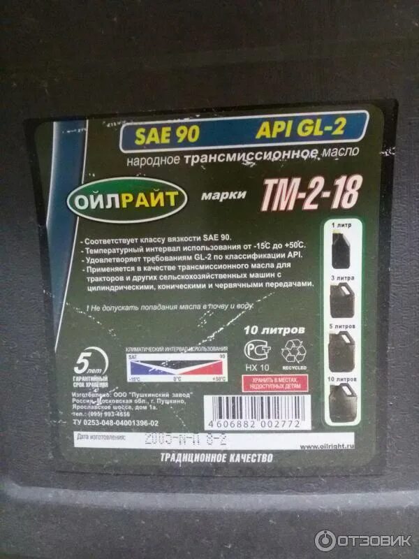 Тм 2 18. Тэм18дм. Маневровый тепловоз тэм18. Тм2. Тм 2 18.