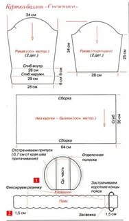 Выкройки баллона