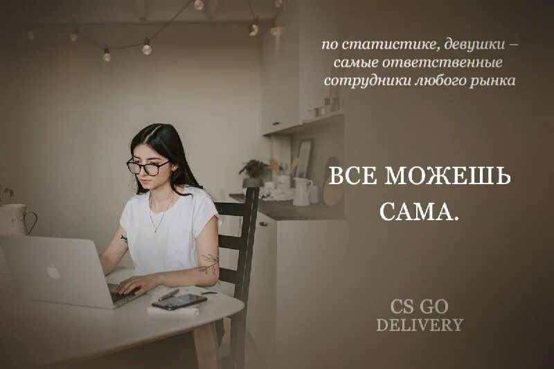 вакансия менеджер пушкино