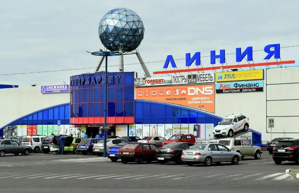 Линия московская ул 254. Гипермаркет линия губкин. супермаркет линия курск. гипермаркет линия 2 курск. гипермаркет линия новомосковск.