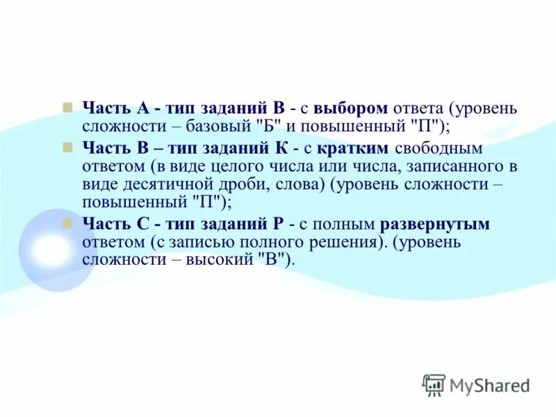 Как узнать тип в c. Как узнать тип в c