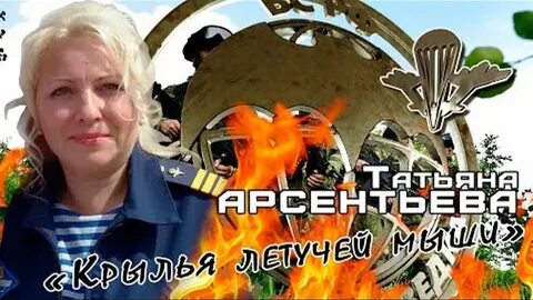 Заслонили шар земной крылья летучей