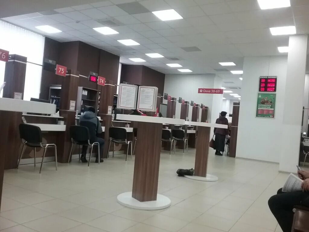 время работы мфц в москве. график работы мфц некрасовка. мфц паспортный стол. мфц луховицы. график работы мфц некрасовка.