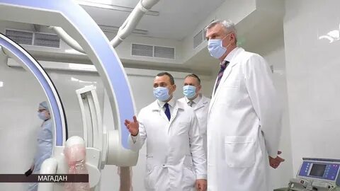 Областная больница магадан